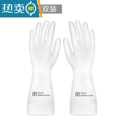 敬平厨房洗碗手套女加绒清洁家务洗衣服胶皮刷碗器薄款防水耐用手套 01款1双装 S