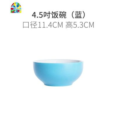 北欧饭碗家用碗碟套装餐具碗盘组合汤碗陶瓷碗吃饭的碗盘子 FENGHOU 4.5吋饭碗(浅天蓝色)