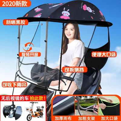 [补贴10%]爱玛雅迪绿源电动电瓶车雨棚新款加厚防晒挡雨伞挡风罩遮阳棚帘踏板摩托车棚蓬
