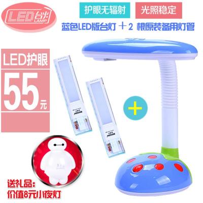 希杰狮王LED护眼台灯儿童草莓造型台灯工作学习床头阅读台灯插电式蓝色LED台灯+2根LED灯管按钮开关灯具