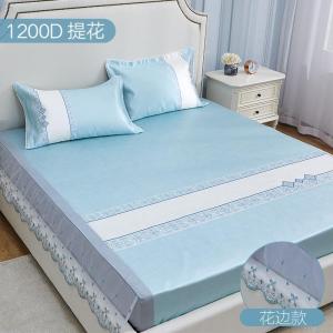 美帮汇冰丝凉席1.8m床笠款可水洗机洗夏天季1.5米天丝空调三件套软席子