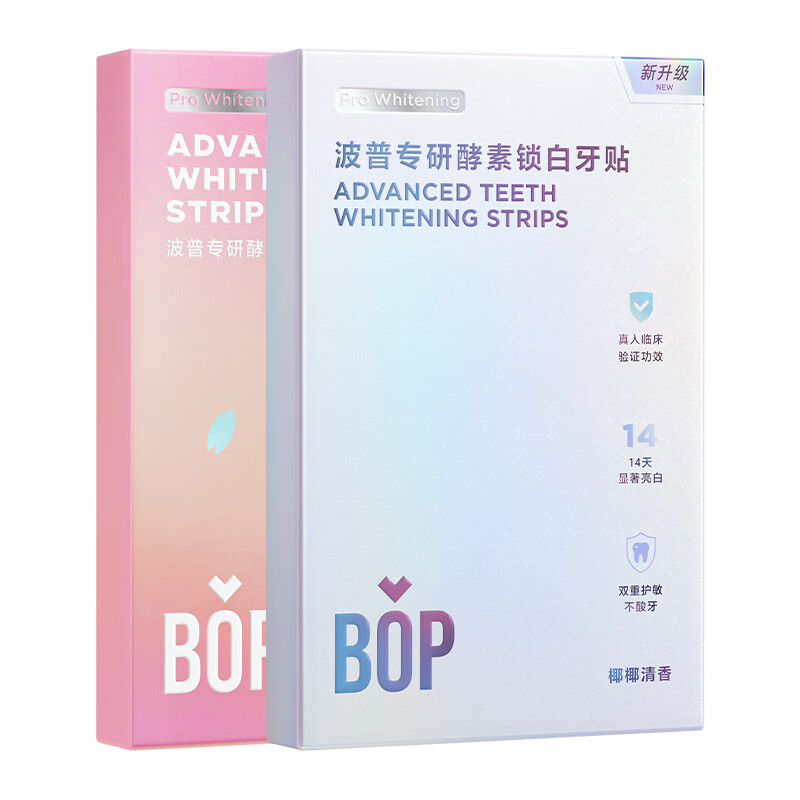 BOP波普专研酵素锁白牙贴椰椰清香口味7对装+和风樱花口味7对装
