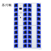 苏兴顺智能手机柜存放柜充电柜存包柜储物柜40门充电透明款