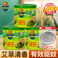 [共90圈]超威艾草清香免拆蚊香465g*3盒免手拆加大圈有效驱蚊
