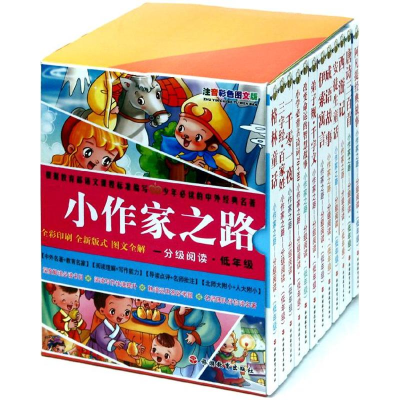 醉染图书小作家之路(全12册).低年级9787563774