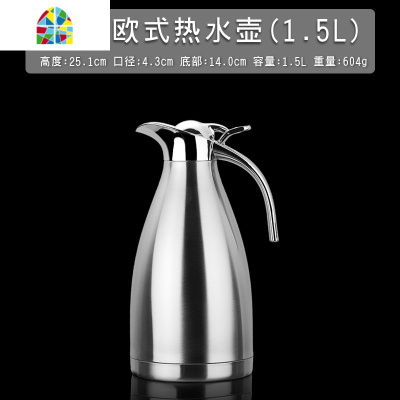 不锈钢冷水壶泡茶叶壶咖啡壶烧水壶商用饭店餐厅茶水壶迎宾热水壶 FENGHOU B款长嘴冷水壶(2.0L)