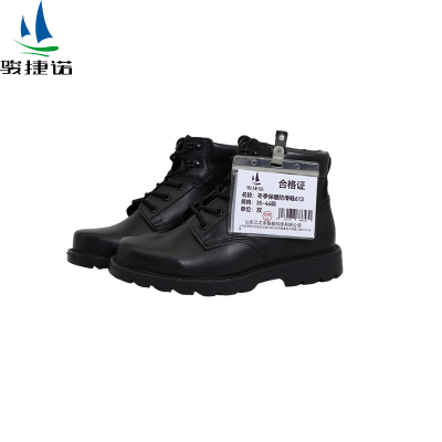 骏捷诺冬季保暖防滑鞋613 35-46码/双