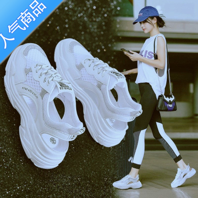 SUNTEK包头洞洞凉鞋女2023年夏季新款增高老爹厚底镂空透气休闲运动鞋子