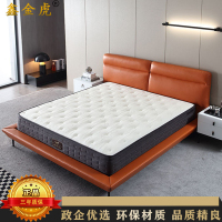 鑫金虎 床垫独立花面料+3E环保棕板+独立袋弹簧 200*150*20cm