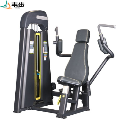 韦步EM1001蝴蝶机商用坐姿蝴蝶式手臂收合夹胸肌肉力量器械