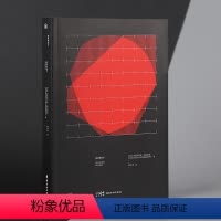 [正版]算法即设计:形式生成的网格系统 设计师的创意催化剂 设计思维、系统思维与解决设计问题的操作指南