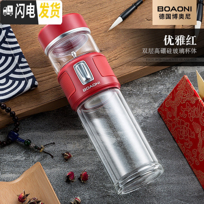 三维工匠茶水分离杯保温杯316不锈钢泡茶杯水杯便携男士女 [双层高硼硅玻璃]优雅红圆筒礼盒+礼袋