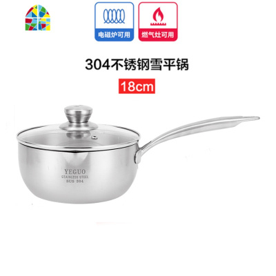 加厚不锈钢雪平锅304日式小汤锅家用煮粥不粘锅燃气电磁炉炒锅具 FENGHOU 18CM特厚304雪平锅+蒸笼带盖送礼品