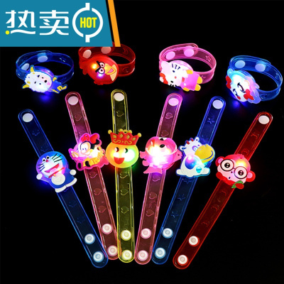 儿童卡通热卖夜市广场摆地摊货源地推创意小礼品玩具批发真智力发光手环12个（款式平均发）发光玩具