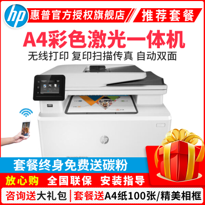 hp277dw