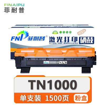 菲耐普粉盒TN1000支