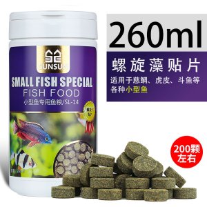 小型鱼饲料热带鱼斗鱼鱼食孔雀红绿灯科通用型小型鱼鱼食