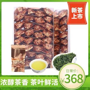 福岗2026新茶铁观音正宗高山新枞铁观音茶叶 特级拖酸型袋装500克