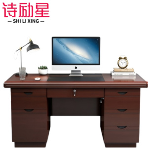 诗励星