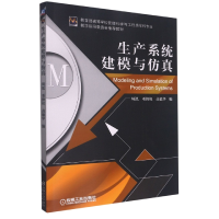 音像生产系统建模与编者:周泓//邓修权//高德华|责编:易敏//刘静