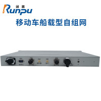润普Runpu RP-FZW905 国产化野外作训演习移动车载 自组网 区域宽带大功率车载台 终端