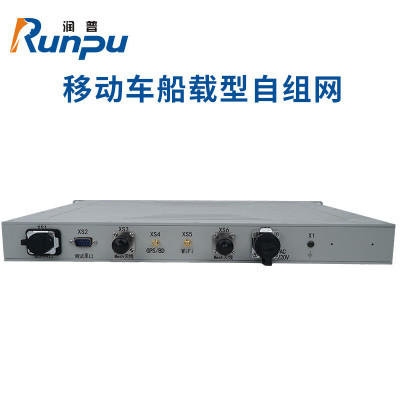 润普Runpu RP-FZW905 国产化野外作训演习移动车载 自组网 区域宽带大功率车载台 终端