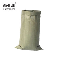 海亚森 M9072 100*134cm 塑料编织袋 灰色 塑料编织袋(计价单位:个)灰色