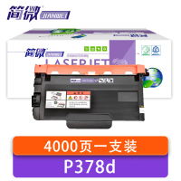 简微 硒鼓适用施乐Xerox M375df P378DW粉盒黑 P378D 支