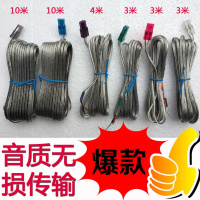LG/山水家庭影院音响线/汽车喇叭连接线透明隐藏预埋音箱线