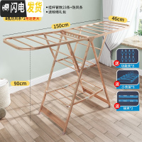 三维工匠铝合金晾衣架杆落地折叠室内外家用阳台婴儿挂凉衣服晒被子架 A3标准1.5三层+送晾晒3件套 中