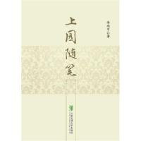 正版新书]托马斯和朋友超级趣味手工(欢乐篇)美国美泰公司9787