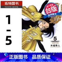 [正版] 漫画书 铳梦 完全版 1-5 木城幸人 台版漫画书 东立 进口原版书 拓特原版
