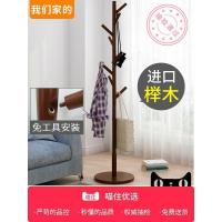 森美人衣帽架落地简易卧室家用衣服置物简约现公室实木房间挂衣架子