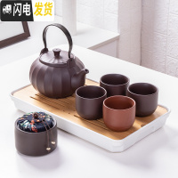 三维工匠功夫茶具办公室会客家用德化白玉瓷盖碗小套装汝窑陶器杯壶盘简约 紫砂提梁壶6件配盘(紫)