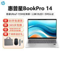 惠普HP 星Book Pro 14-ew1054TU 14英寸AI轻薄本战力本笔记本电脑(酷睿Ultra7-155H 32GB内存 1TB固态 2.8K 120HZ OLED屏)银