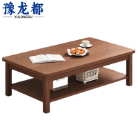 豫龙都实木茶几