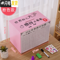 三维工匠365天存钱罐创意抖音存钱箱不可取大容量实木网红只进不出储蓄罐 粉红色大号世界那么大