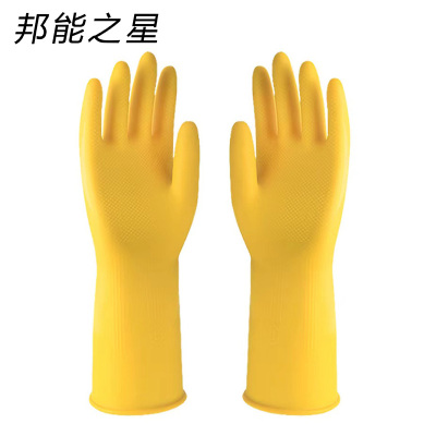 邦能之星牛筋乳胶手套洗碗加厚橡胶耐用家务胶皮塑胶厨房食堂劳保耐磨防水N52176