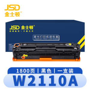 金士顿 硒鼓(惠普HP 206A)W2110A 支