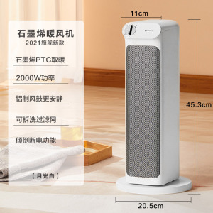 艾美特 (Airmate) HP20-K1 家用立式节能暖风机电暖器速热电暖风定时摇头省电低燥热风机烤火炉电暖气
