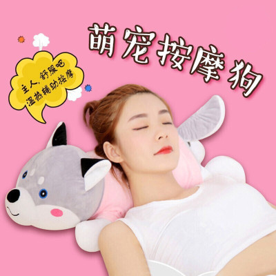 林檎生日女生送女朋友老婆闺蜜爱人创意按摩狗抱枕感恩圣诞节送父母老师毛绒儿童玩具公仔热敷颈椎按摩枕送女朋友老婆生日礼物送女