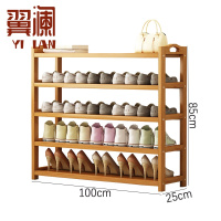 翼澜 置物架 100cm 个