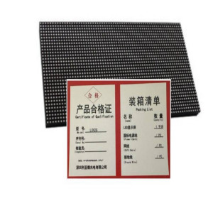 利亚德(leyard) 室内LED显示屏 LCH2G 解决方案套装平方米