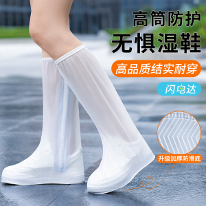 正雨鞋套防雪雪地防水防滑加厚耐磨滑雪脚套秋冬保暖防雨玩雪雨靴9063