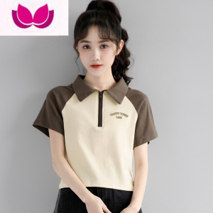 七斓美式短款polo衫杏色短袖t恤女夏修身2023夏季新款刺绣翻领短上衣