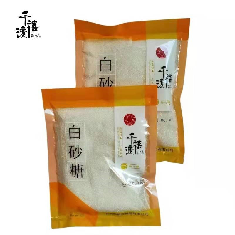 千禧渡 白砂糖 BST-05 1000克 袋