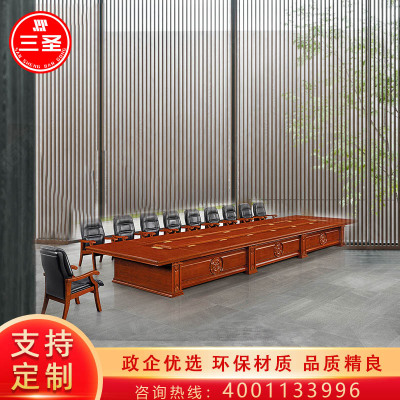 三圣 办公家具油漆贴实木皮大型会议桌办公桌洽谈桌培训桌会客桌大办公桌3.6m