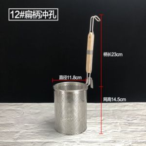 谦星 Z-23616061 不锈钢漏网麻辣烫漏筐粉篱捞面漏勺烫菜篓 冲孔扁柄12cm 1个( 个)