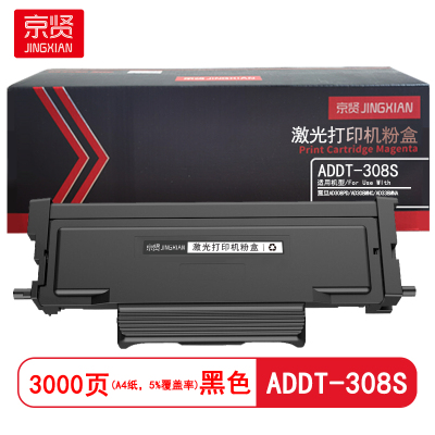 京贤 ADDT-308S 打印量3000页 适用震旦AD308PD/AD308MNC粉盒 (计价单位:只) 黑色