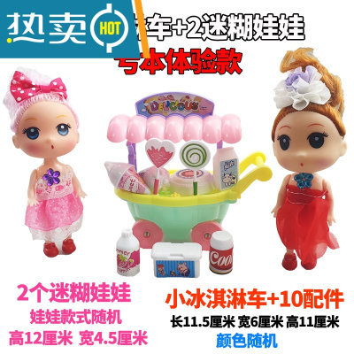 儿童娃娃过家家仿真冰箱厨房玩具双开门迷你家电女孩智能冰箱玩具真智力
